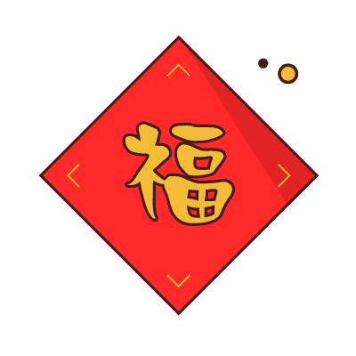 Chinese character: 'luck'